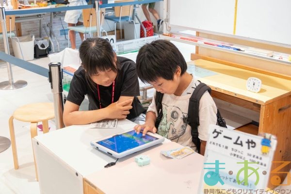 2025年8月4日_こどもバザール