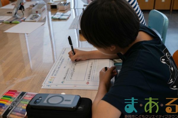 2025年8月23日_海のお仕事体験プロジェクト③