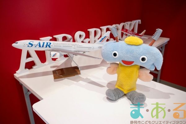 2025年8月5日_航空会社のお仕事体験！