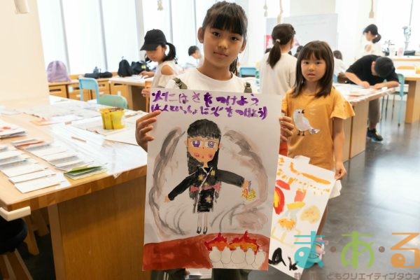 2025年7月29日_防火ポスターを描くおしごと_