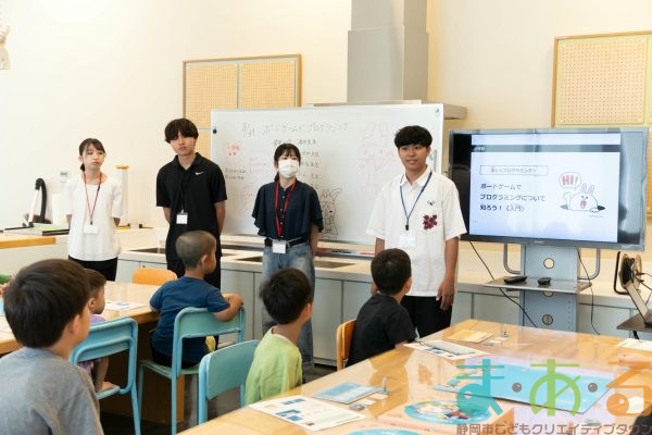 2025年8月31日_ボードゲームでプログラミング_