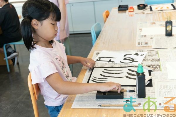 2025年8月17日_書道にチャレンジ！_
