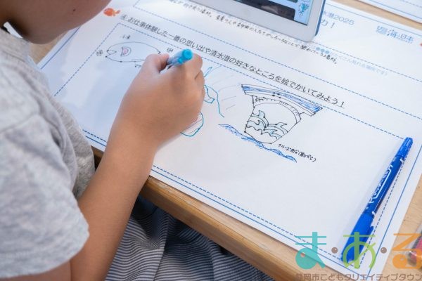 2025年8月23日_海のお仕事体験プロジェクト③