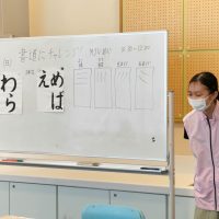 2025年8月17日_書道にチャレンジ！_