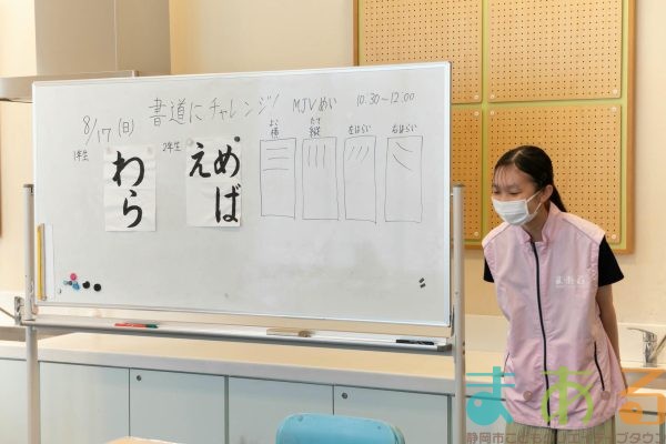 2025年8月17日_書道にチャレンジ！_