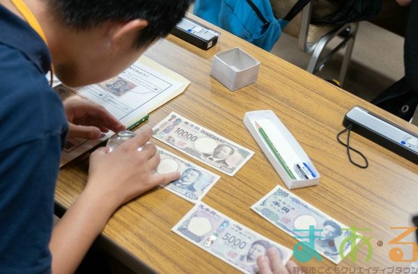 2025年8月1日_日本銀行見学ツアー