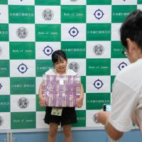 2025年8月7日_日本銀行見学ツアー
