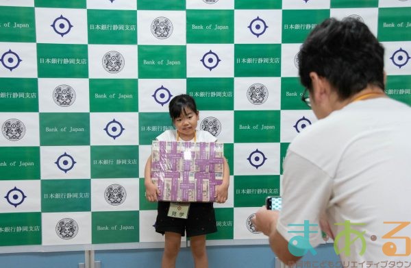 2025年8月7日_日本銀行見学ツアー