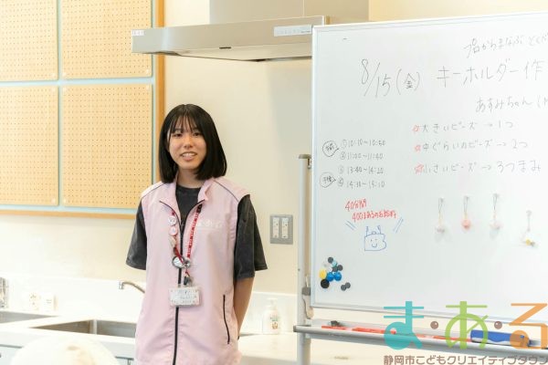 2025年8月15日_キーホルダーを作るおしごと