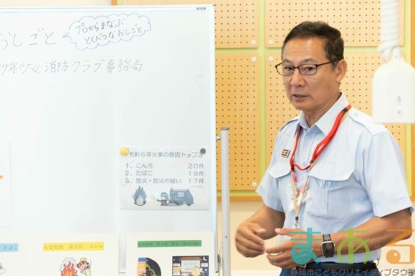 2025年7月29日_防火ポスターを描くおしごと_