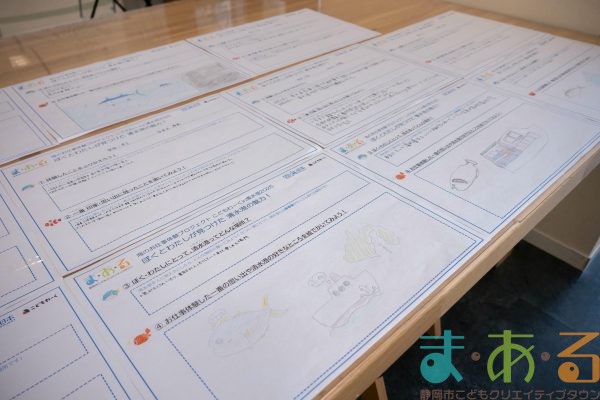 2025年8月23日_海のお仕事体験プロジェクト③
