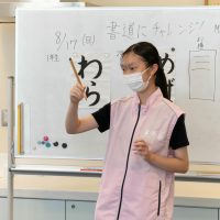 2025年8月17日_書道にチャレンジ！_