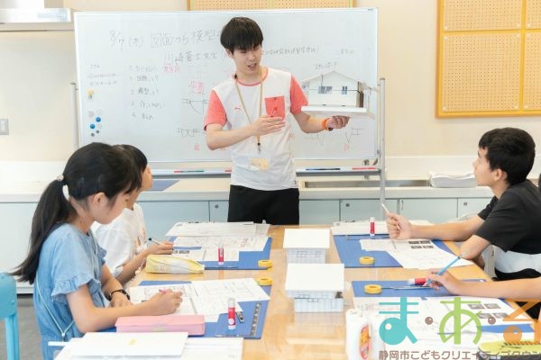 2025年8月7日_図面から模型を作ろう！_