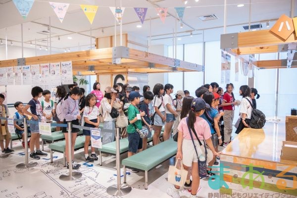 2025年8月26日_夏休み振り返り会議