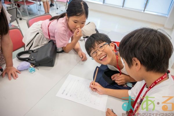 2025年8月26日_夏休み振り返り会議