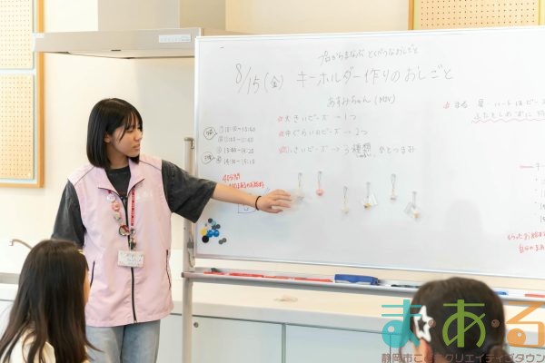 2025年8月15日_キーホルダーを作るおしごと