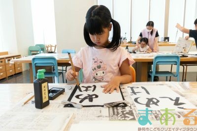 2025年8月17日_書道にチャレンジ！_