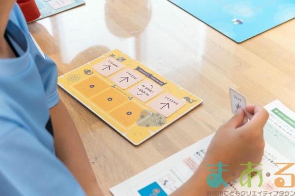 2025年8月31日_ボードゲームでプログラミング_