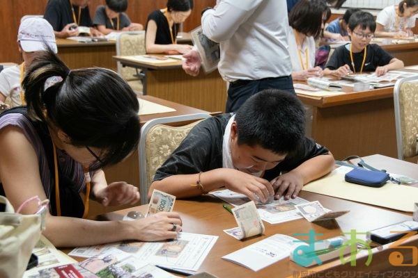 2025年8月7日_日本銀行見学ツアー