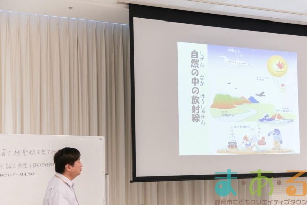 2025年8月3日_霧箱で放射線を見てみよう_