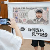 2025年8月1日_日本銀行見学ツアー
