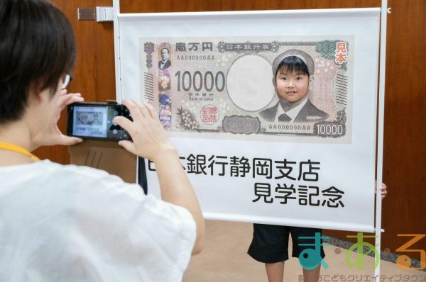 2025年8月1日_日本銀行見学ツアー