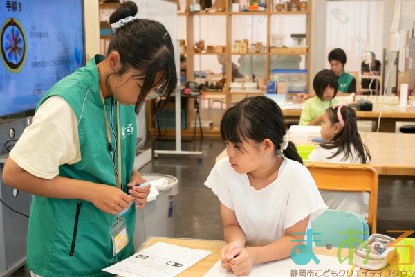 2025年8月11日_科学実験！ペーパークロマトグラフィーでしおり作り