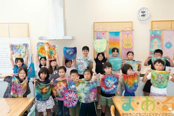 2025年8月26日_タイダイ染めで夏色バッグ作り_
