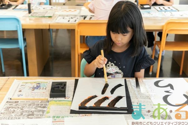 2025年8月17日_書道にチャレンジ！_