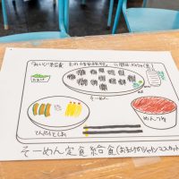 2025年9月28日_おいしい給食を宣伝するおしごと