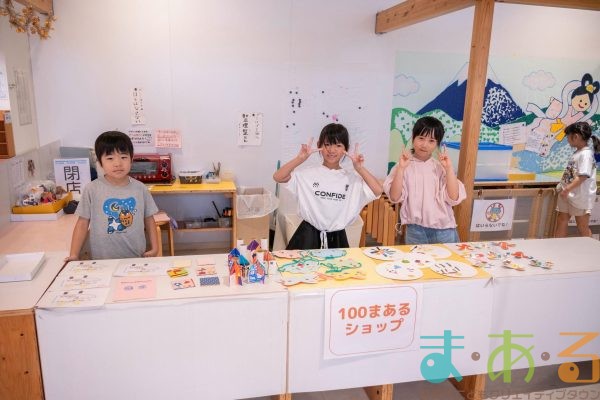 2025年9月22日_清水不二見小学校