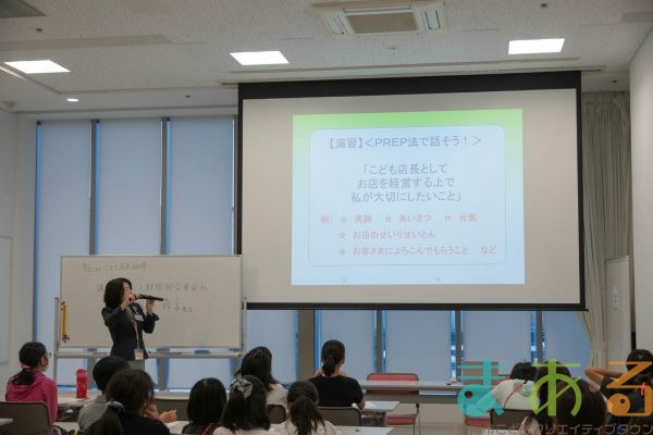 2025年9月20日_こども店長研修
