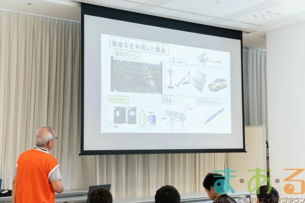 2025年9月6日_電磁力推進車を作ろう！_