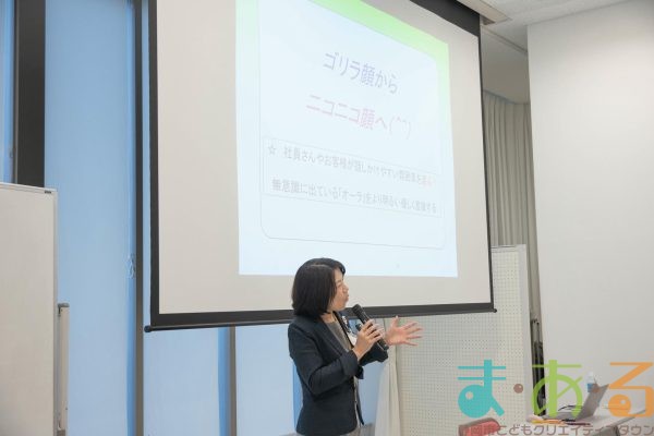 2025年9月20日_こども店長研修