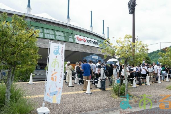 2025年9月7日_球場スタッフのお仕事に挑戦