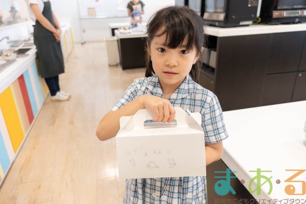 2025年9月27日_うさぎのにんじんカップケーキ作り