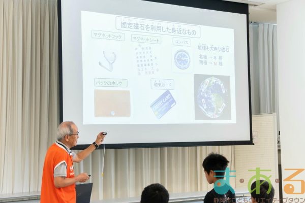 2025年9月6日_電磁力推進車を作ろう！_