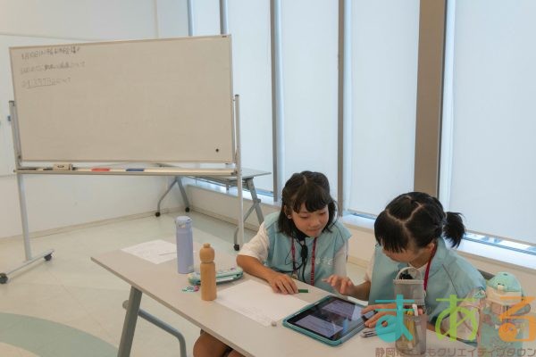 2025年8月30日_第6回市長副市長会議