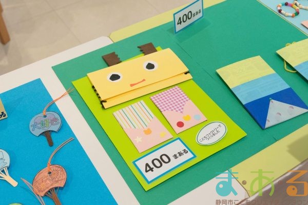 2025年8月25日_こどもバザール