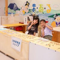 2025年9月22日_清水不二見小学校