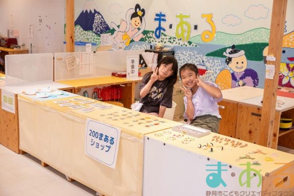 2025年9月22日_清水不二見小学校