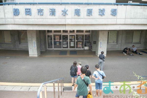 2025年9月7日_球場スタッフのお仕事に挑戦