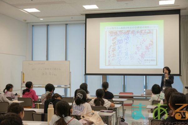 2025年9月20日_こども店長研修
