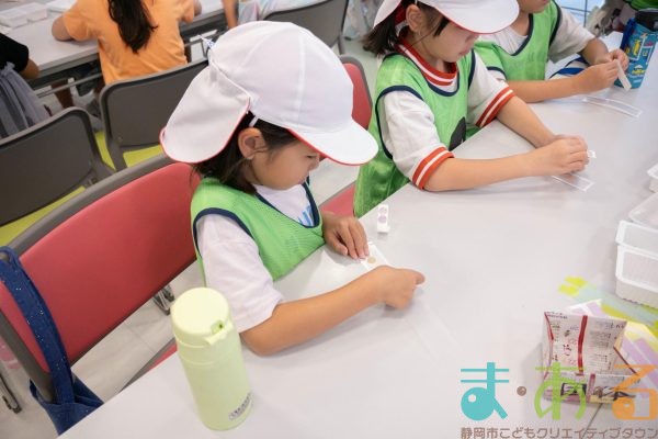 2025年9月19日_富士第一小学校