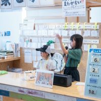 2025年8月30日_こどもバザール