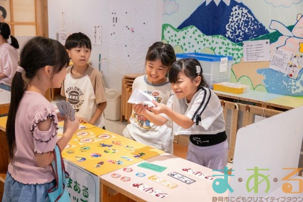 2025年9月22日_清水不二見小学校