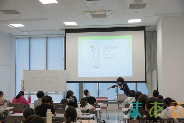 2025年9月20日_こども店長研修