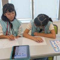 2025年8月30日_第6回市長副市長会議