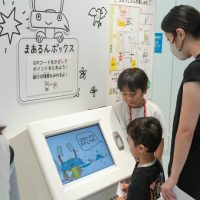 2025年8月26日_こどもバザール