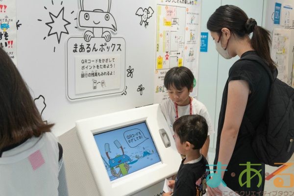 2025年8月26日_こどもバザール